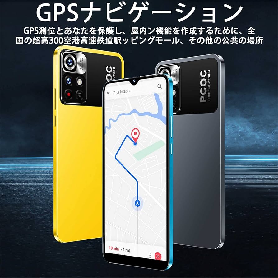 Amazon | スマートフォン SIMフリー版 Android 11 スマホ